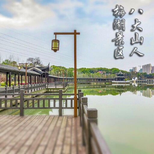 岫岩怎样与 720 全景团队保持良好的沟通？